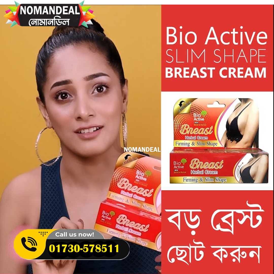 International Thailand Product Bio Active Firming & Slim Shape Herbal Breast Cream