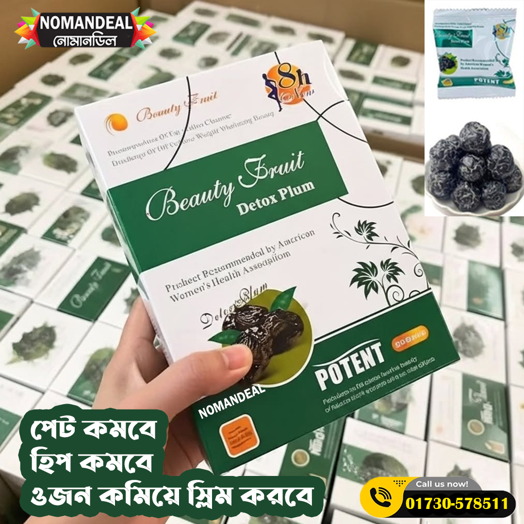Original Beauty Fruit Detox Plum 20pcs 1 Box (Japan)