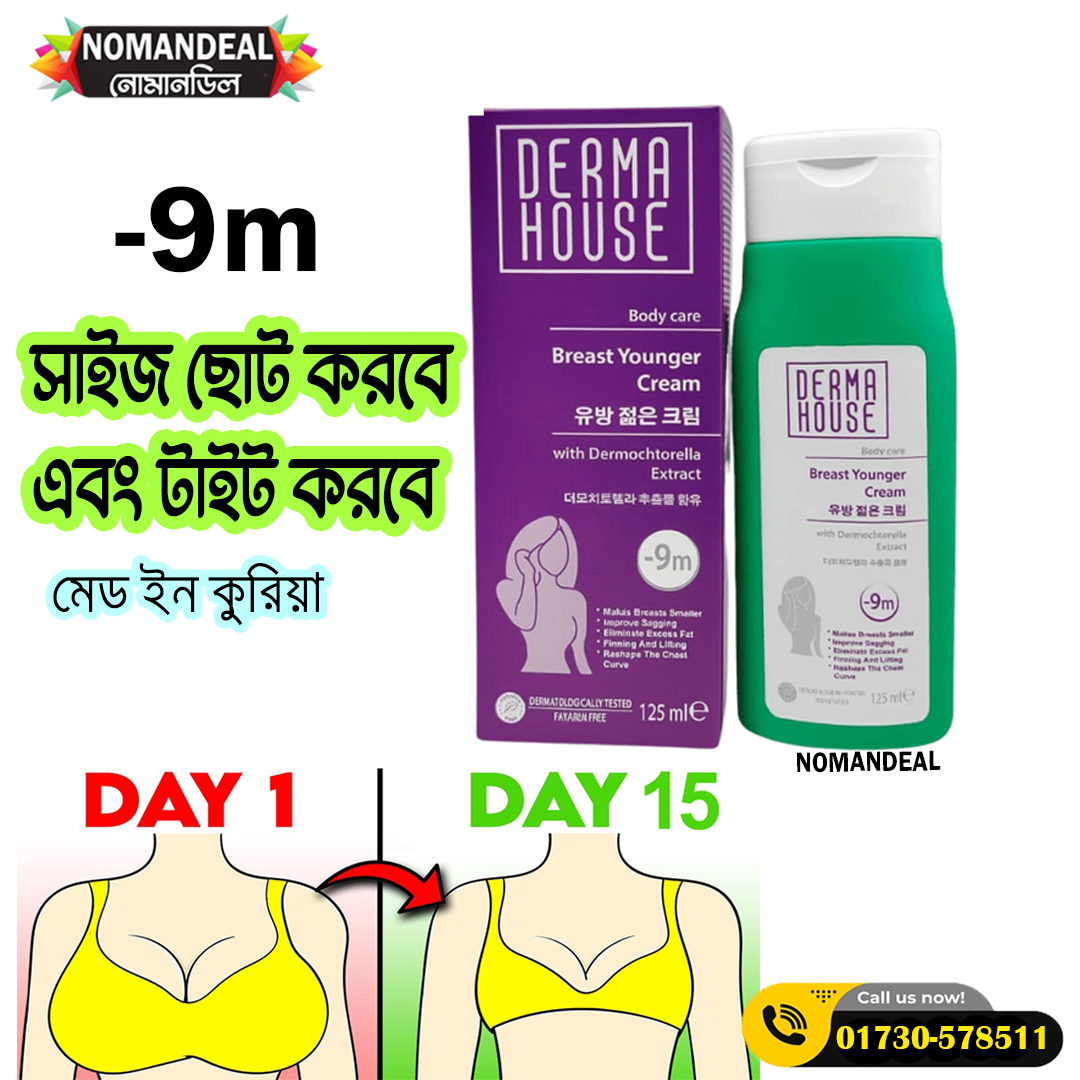 Breast Younger Cream -9m by Derma House
