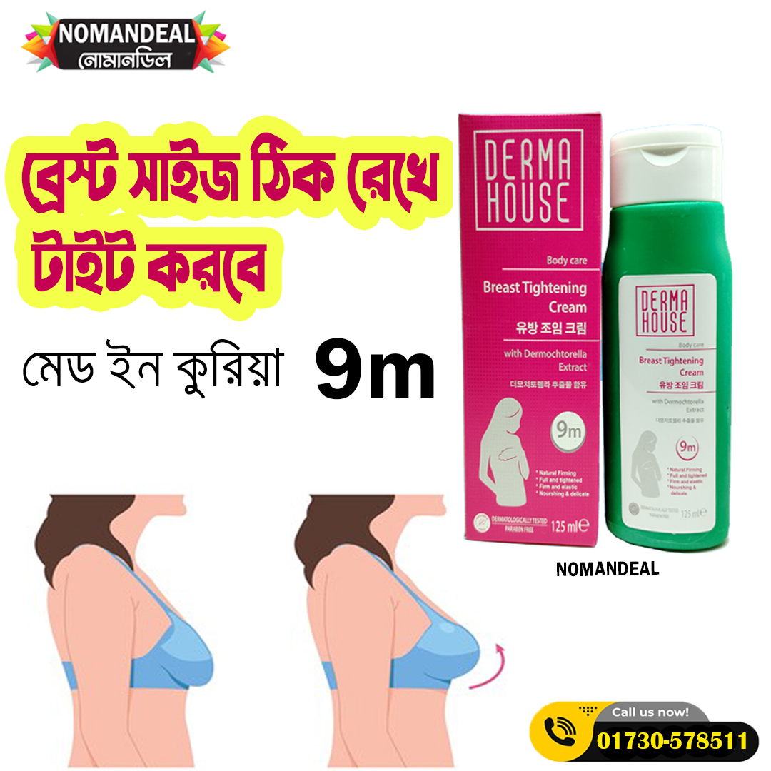 Breast Tightening Cream 9m by Derma House