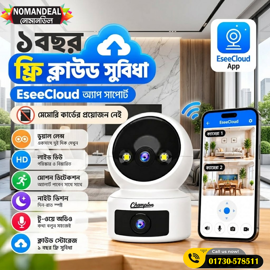 EseeCloud CP-200W C10 Wifi Champion Dual Lens Indoor PTZ WiFi IP Camera