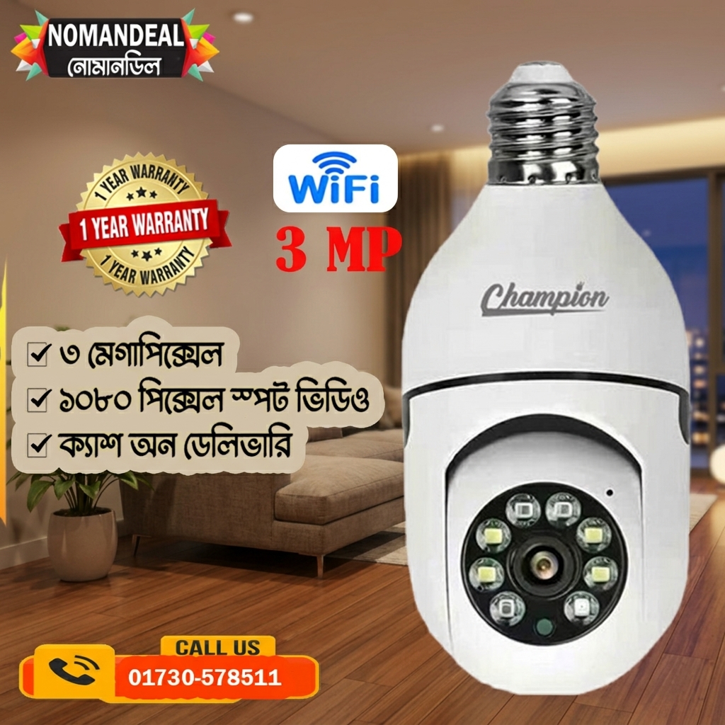 3Mp V380 Pro Champion Brand 1080p Full Hd Best Quality Bulb Holder Camera