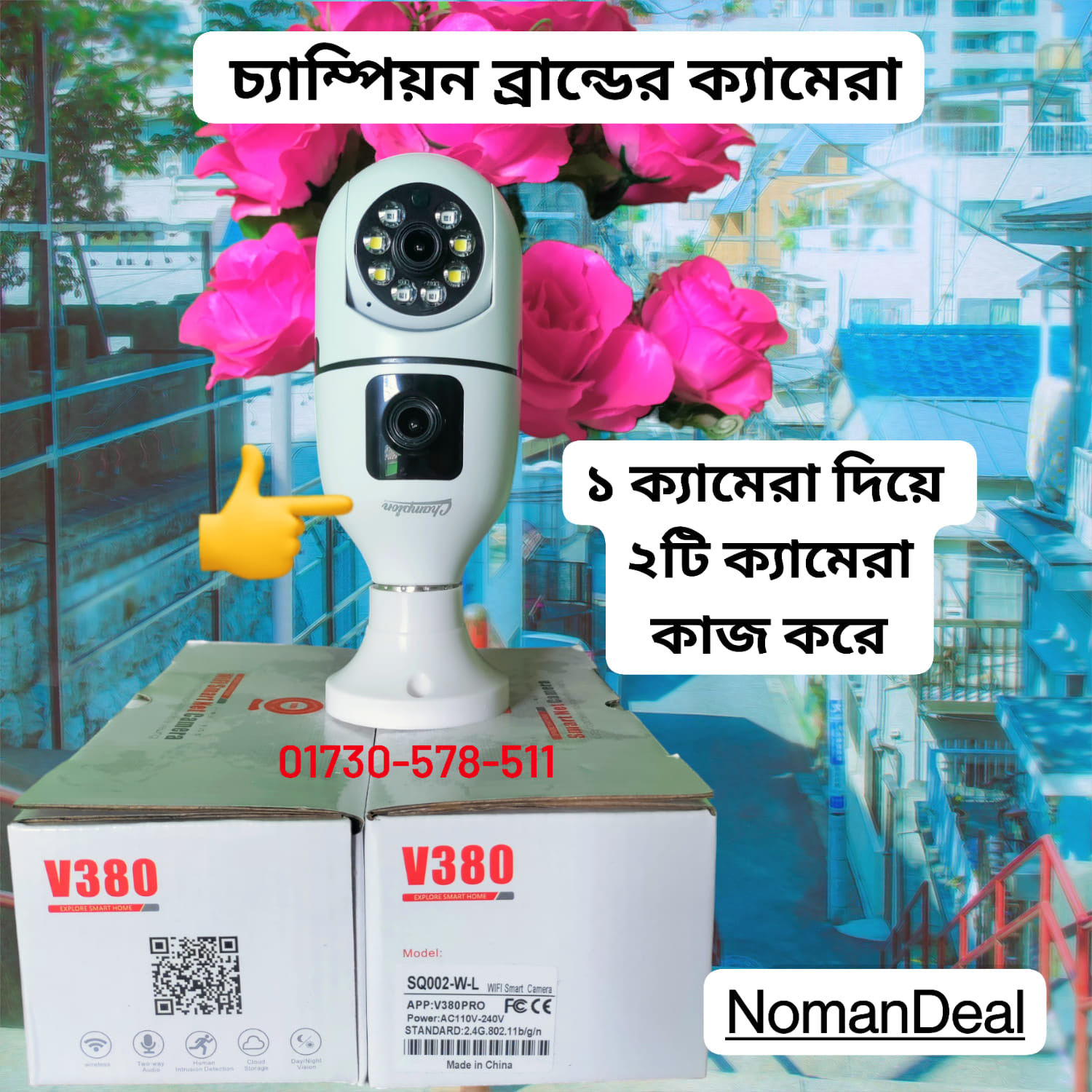 Dual Lens Wifi IP Security Bulb Camera