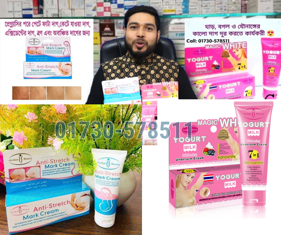 Combo Offer Anti Stretch Mark Cream+Yogurt Underarm Whitening Cream