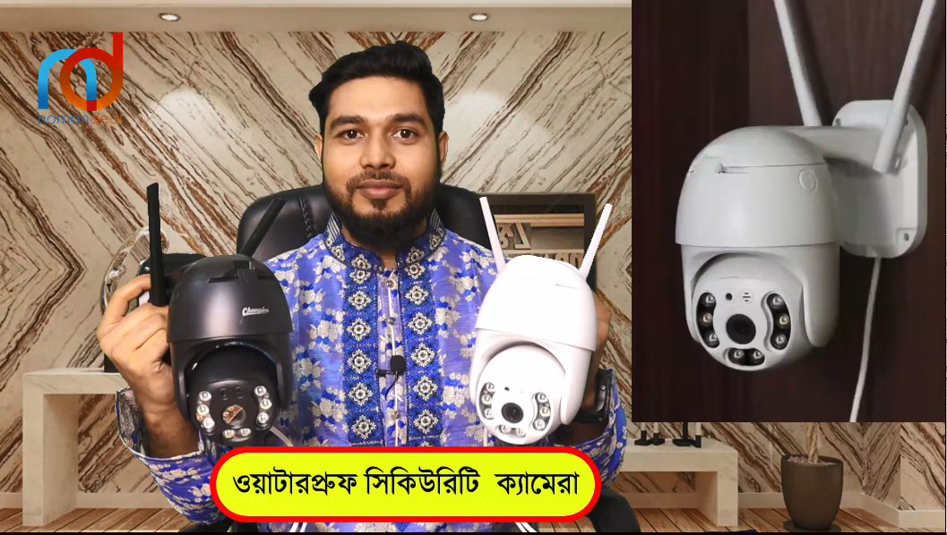 Waterproof WiFi IP Outdoor Security Camera - Image 2