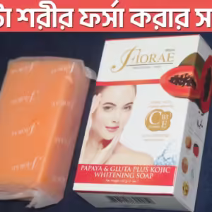 FIORAE Papaya and Gluta Plus Kojic Whitening Soap-165g