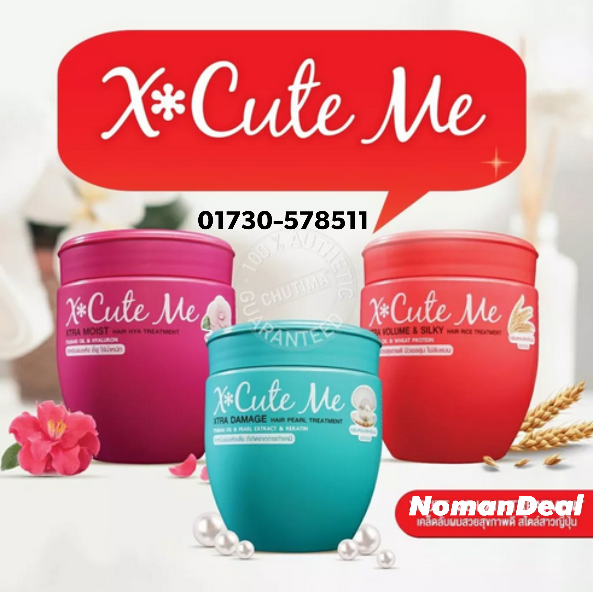 XCUTE ME XTRA DAMAGE HAIR TREATMENT 450 ML