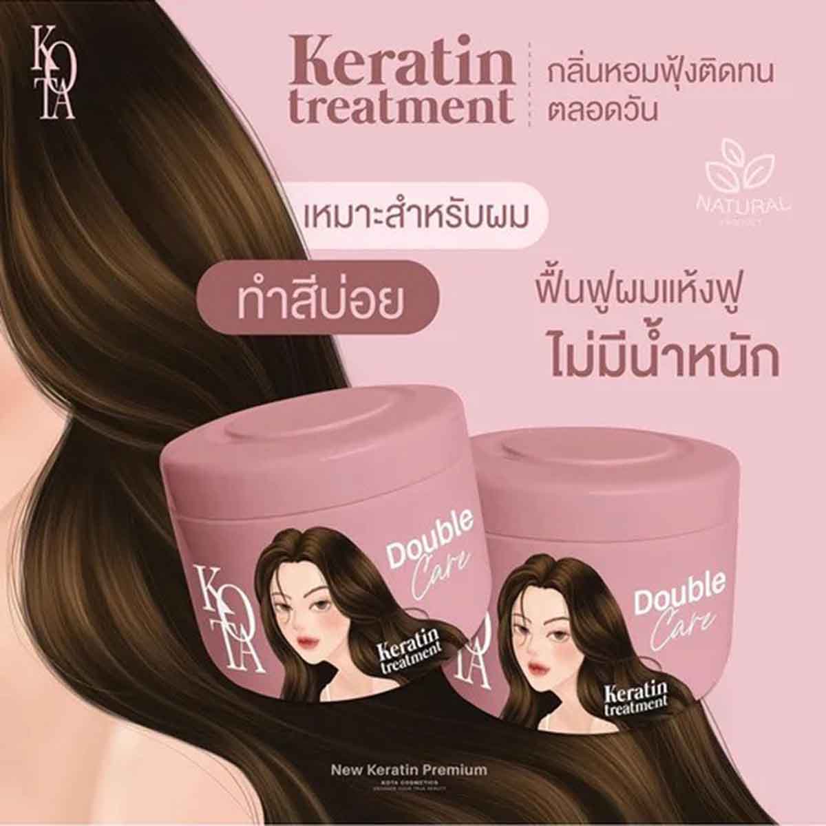 Kota Double Care Keratin Treatment Mask 250ml - Image 4