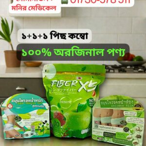 Super Slimming + Abdomen+ Fiber XS Juice